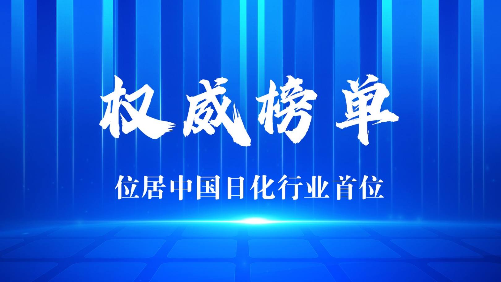 16983016628380659411620_913