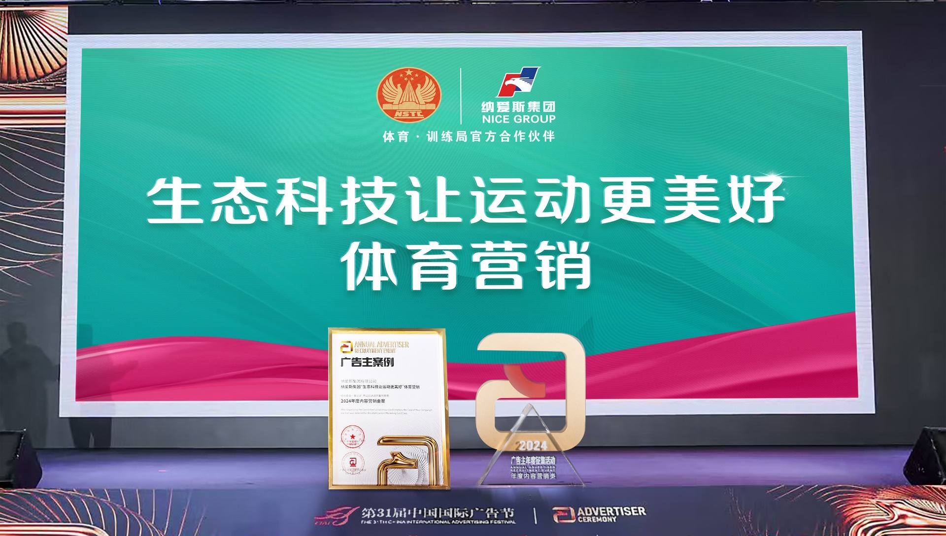 17333850514340432501920_1088