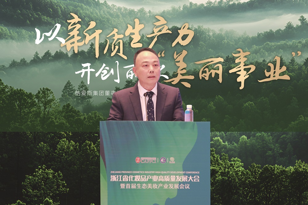 何总讲话 - 副本.jpg