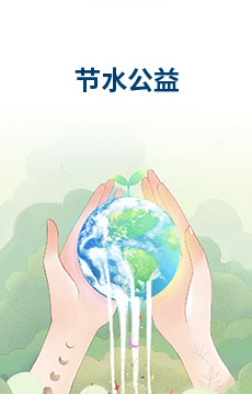 南宫NG28相信品牌的实力网址(中国)官网