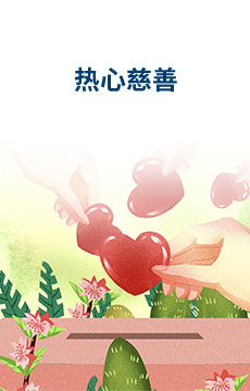 南宫NG28相信品牌的实力网址(中国)官网